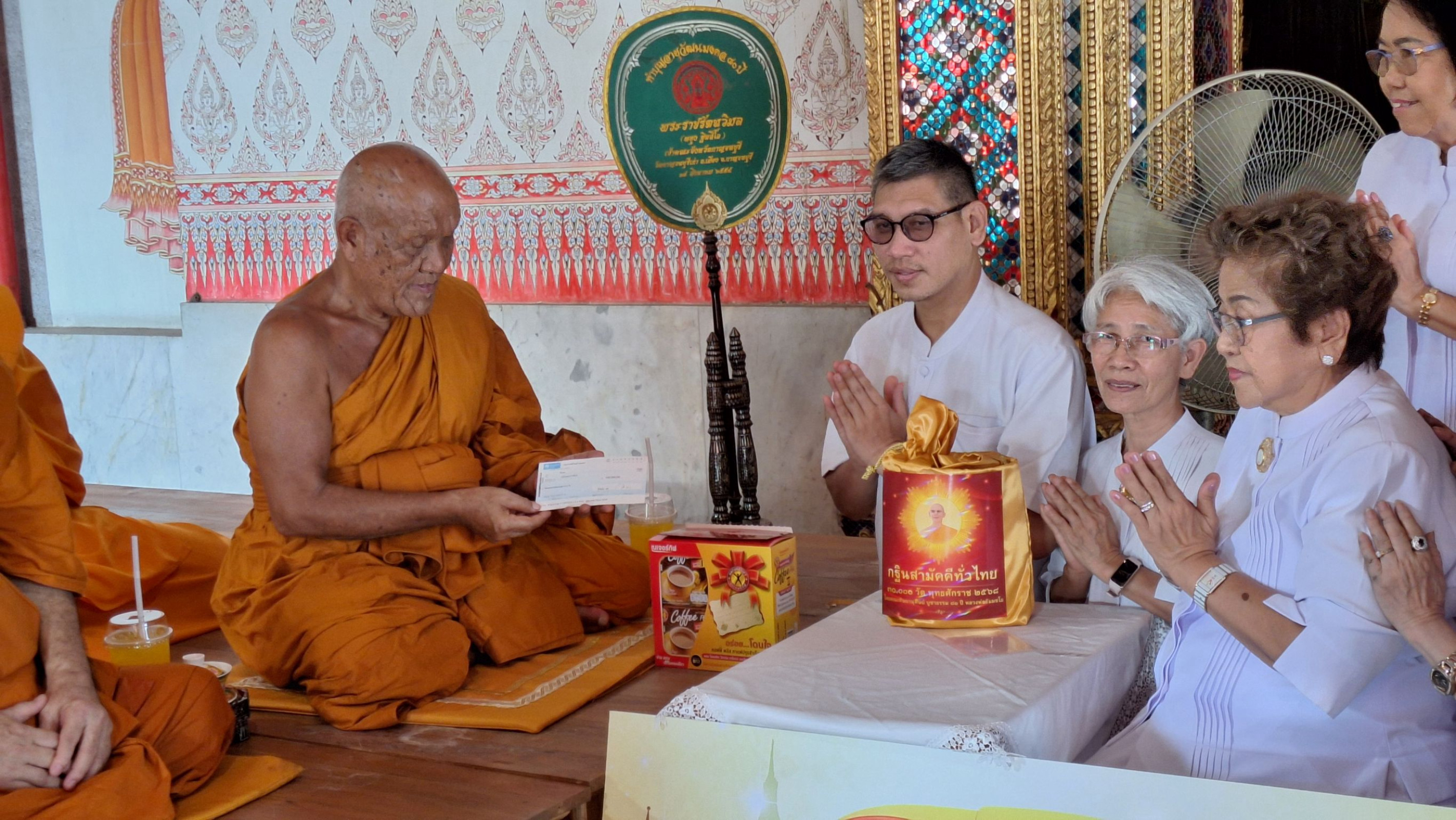 ภาพกล่าวคำถวายกฐินวัดพระแท่นดงรังวรวิหาร