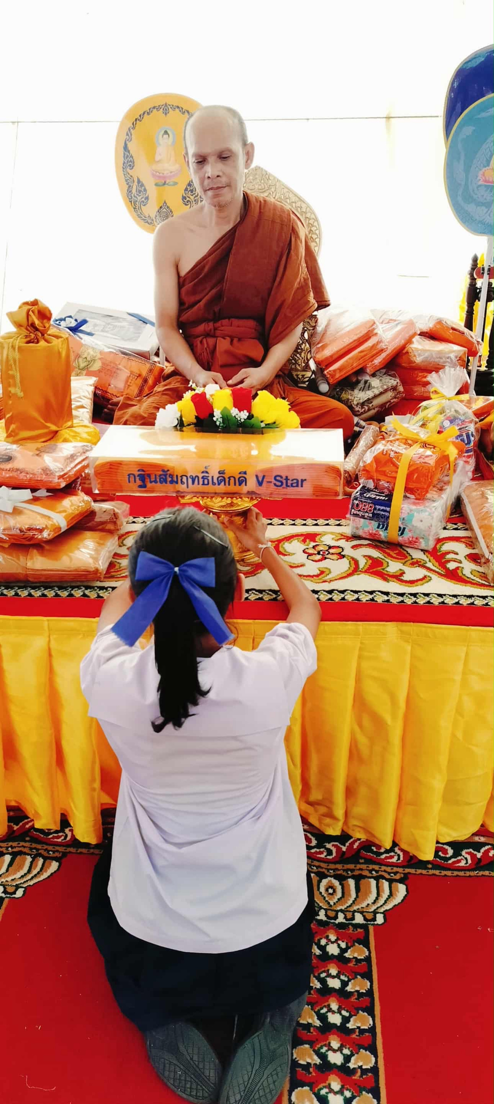 ภาพร่วมพิธีกรรมวัดบ้านในปง