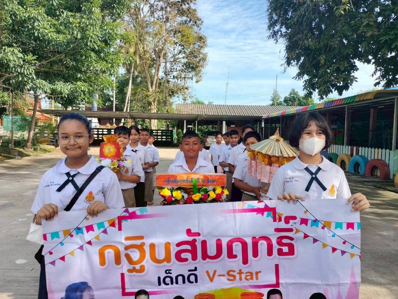 ภาพร่วมขบวนกฐินวัดมะกรูด