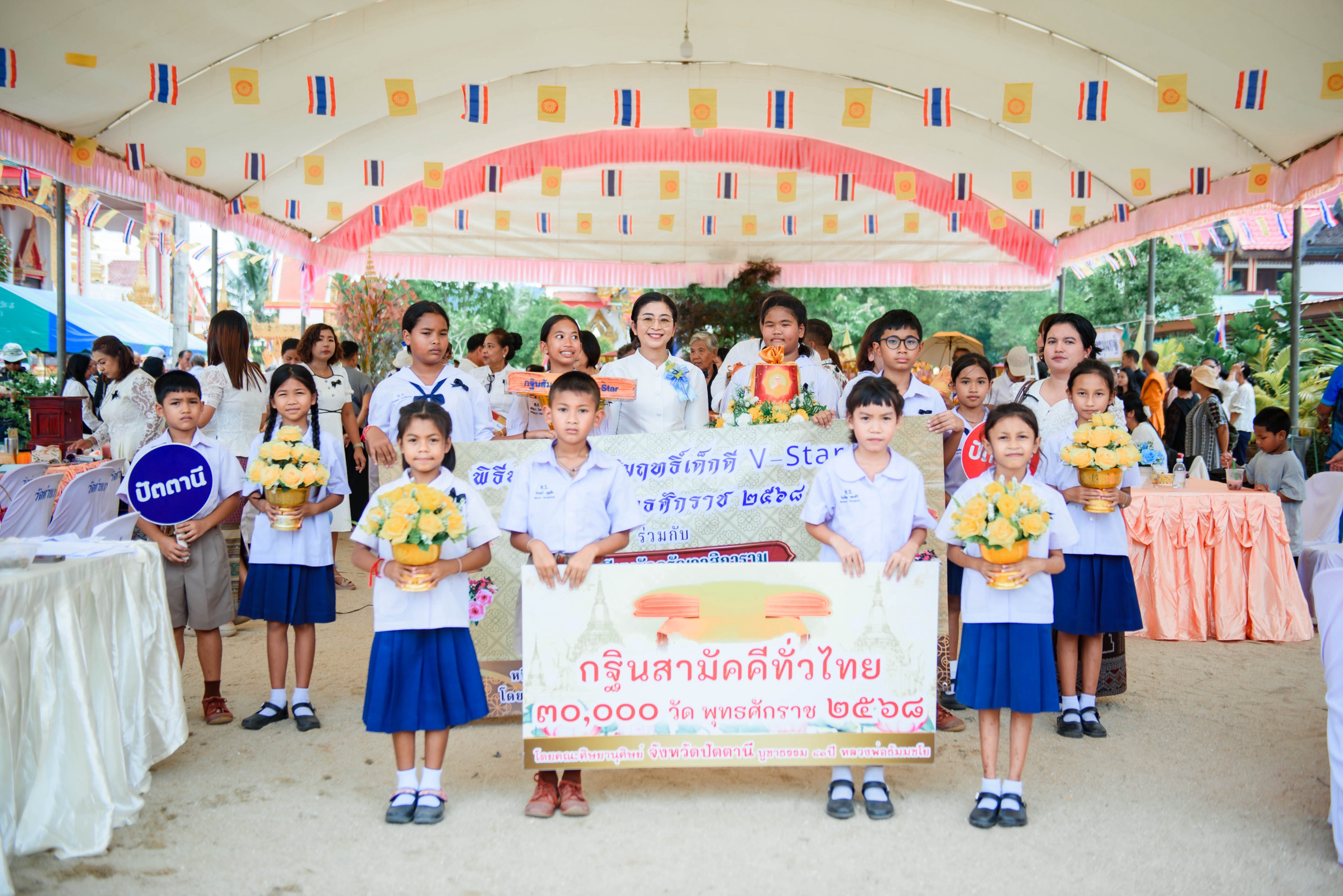 ภาพหมู่ถือพานถวายปัจจัยวัดอรัญวาสิการาม