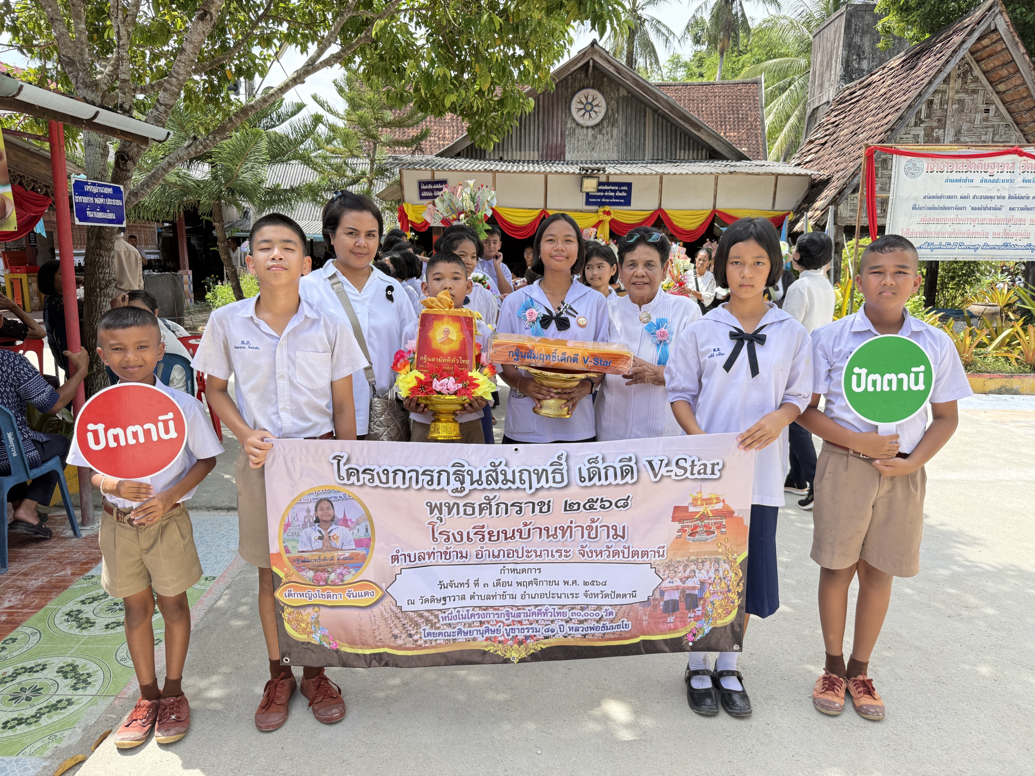 ภาพร่วมขบวนกฐินวัดดิษฐาวาส