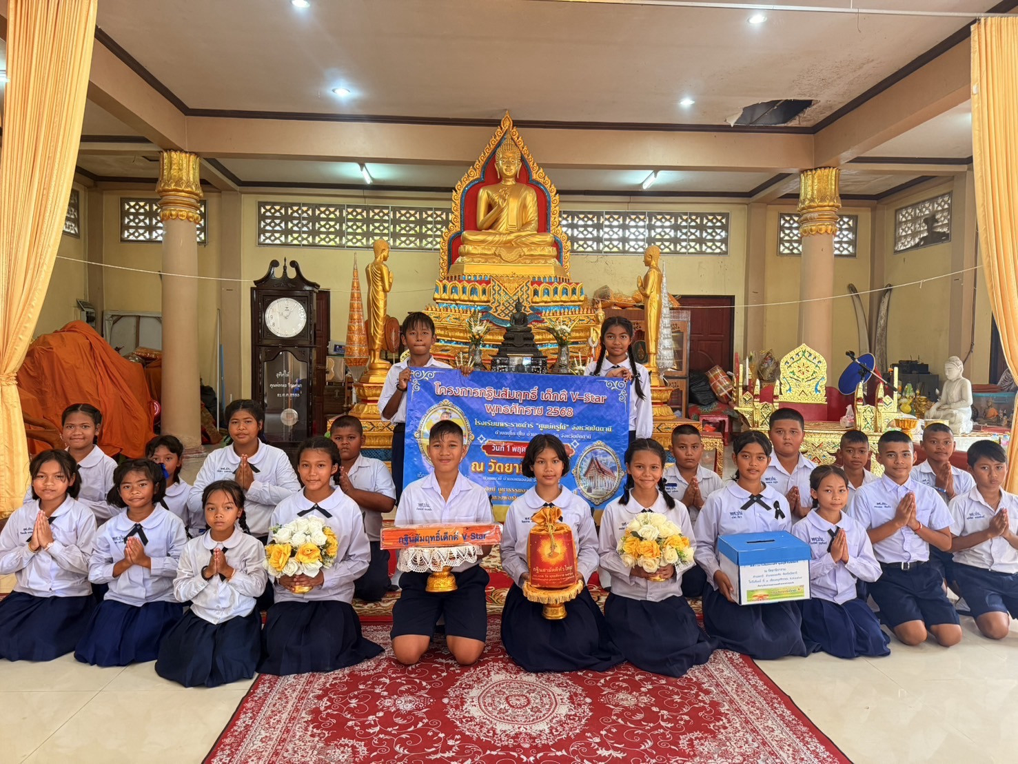 ภาพหมู่ถือพานถวายปัจจัยวัดยานิการาม