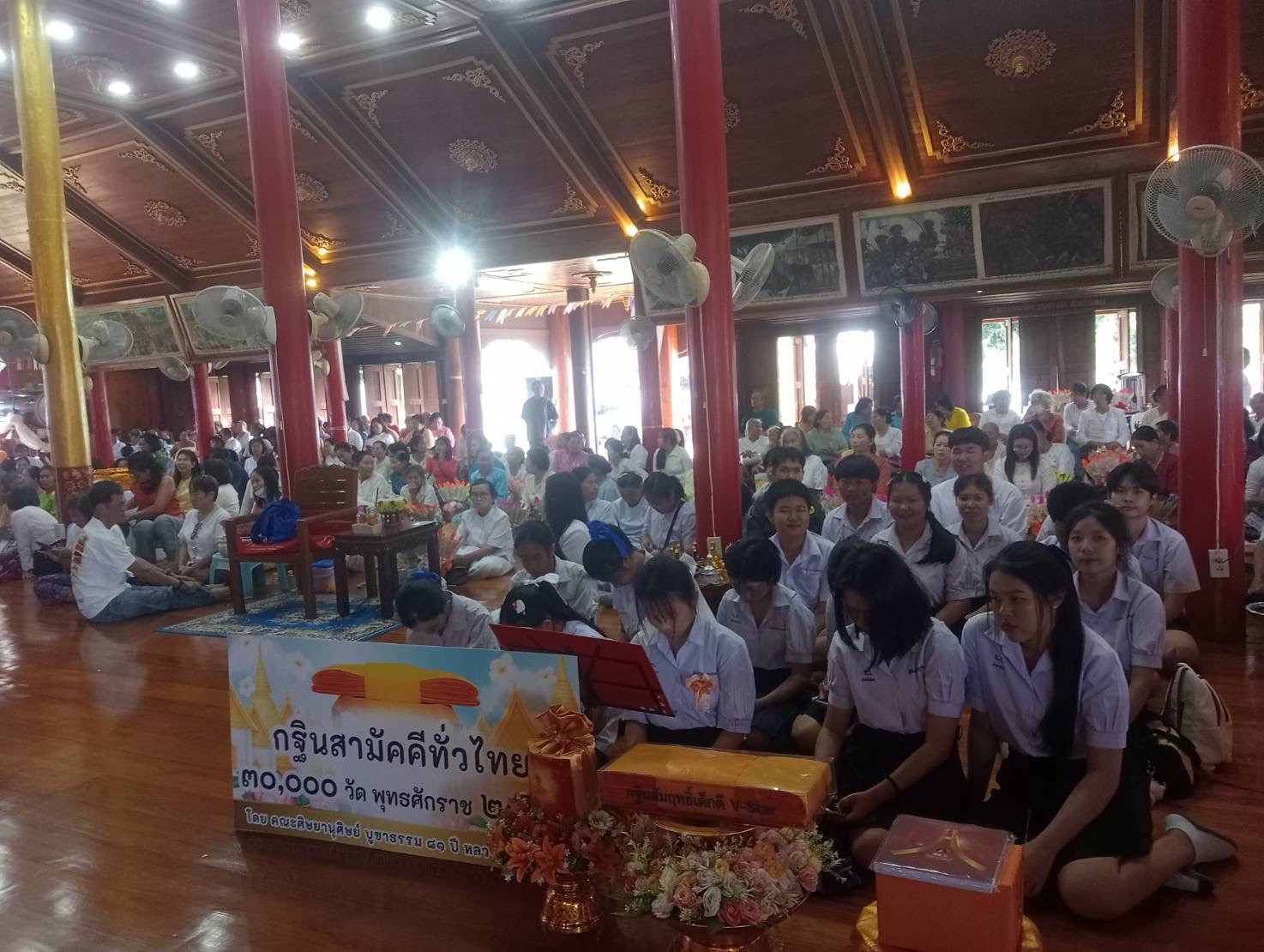 ภาพร่วมพิธีกรรมวัดเมืองปอน