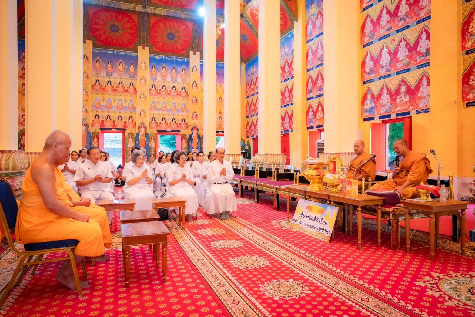 ภาพร่วมพิธีกรรมวัดพระนารายณ์มหาราช