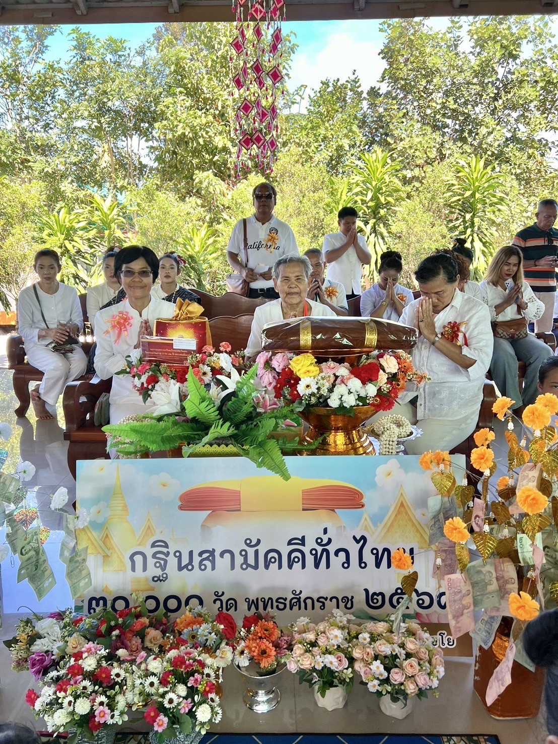 ภาพกล่าวคำถวายกฐินวัดวิสุทธิวราราม