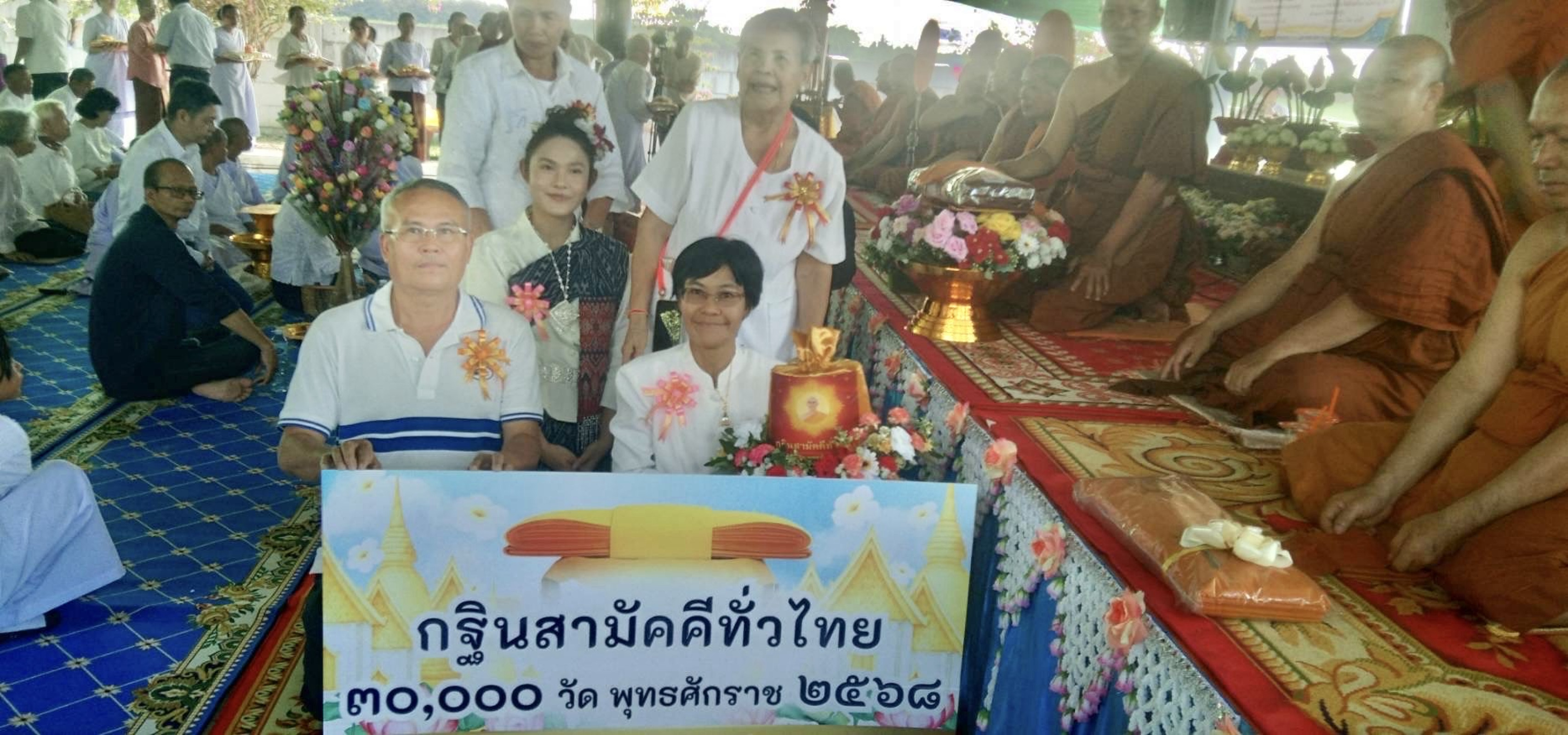 ภาพร่วมพิธีกรรมวัดวิสุทธิวราราม