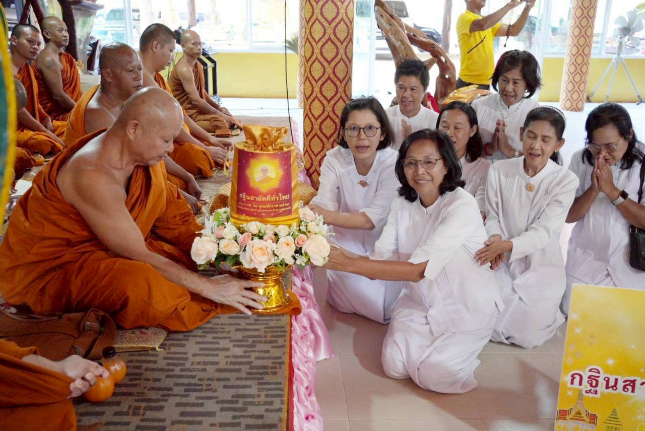 ภาพการถวายปัจจัยวัดเขาดินมังกรทอง