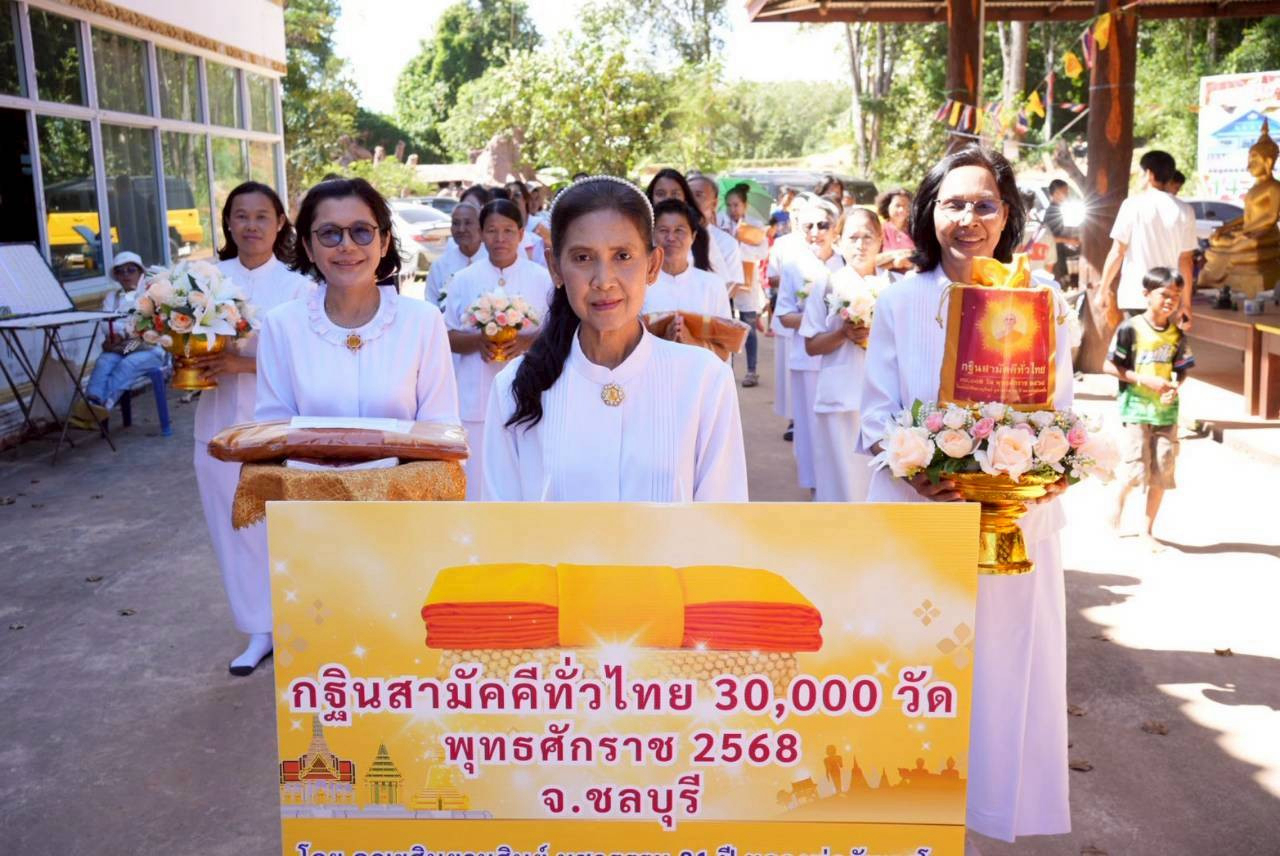 ภาพร่วมขบวนกฐินวัดเขาดินมังกรทอง