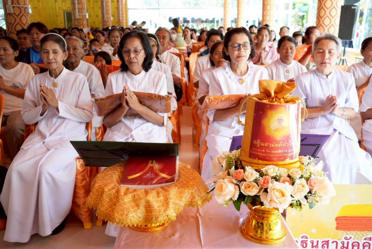 ภาพร่วมพิธีกรรมวัดเขาดินมังกรทอง