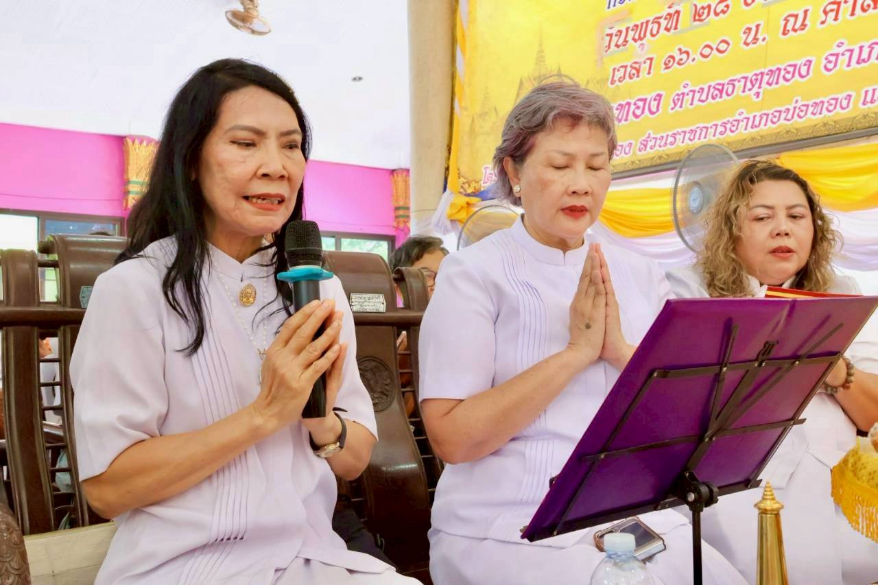 ภาพกล่าวคำถวายกฐินวัดธาตุทอง