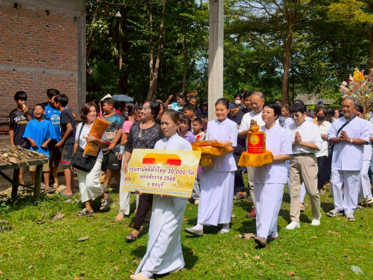 ภาพร่วมขบวนกฐินวัดคลองโค