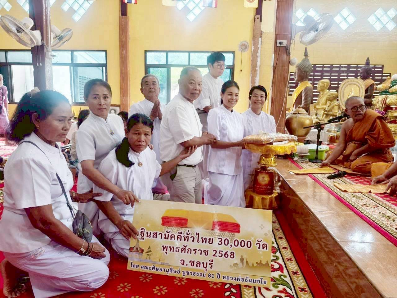 ภาพร่วมพิธีกรรมวัดคลองโค