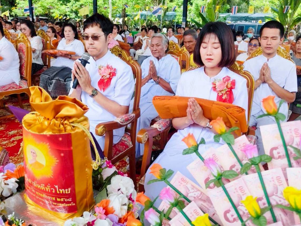 ภาพกล่าวคำถวายกฐินวัดอมพนมวนาราม