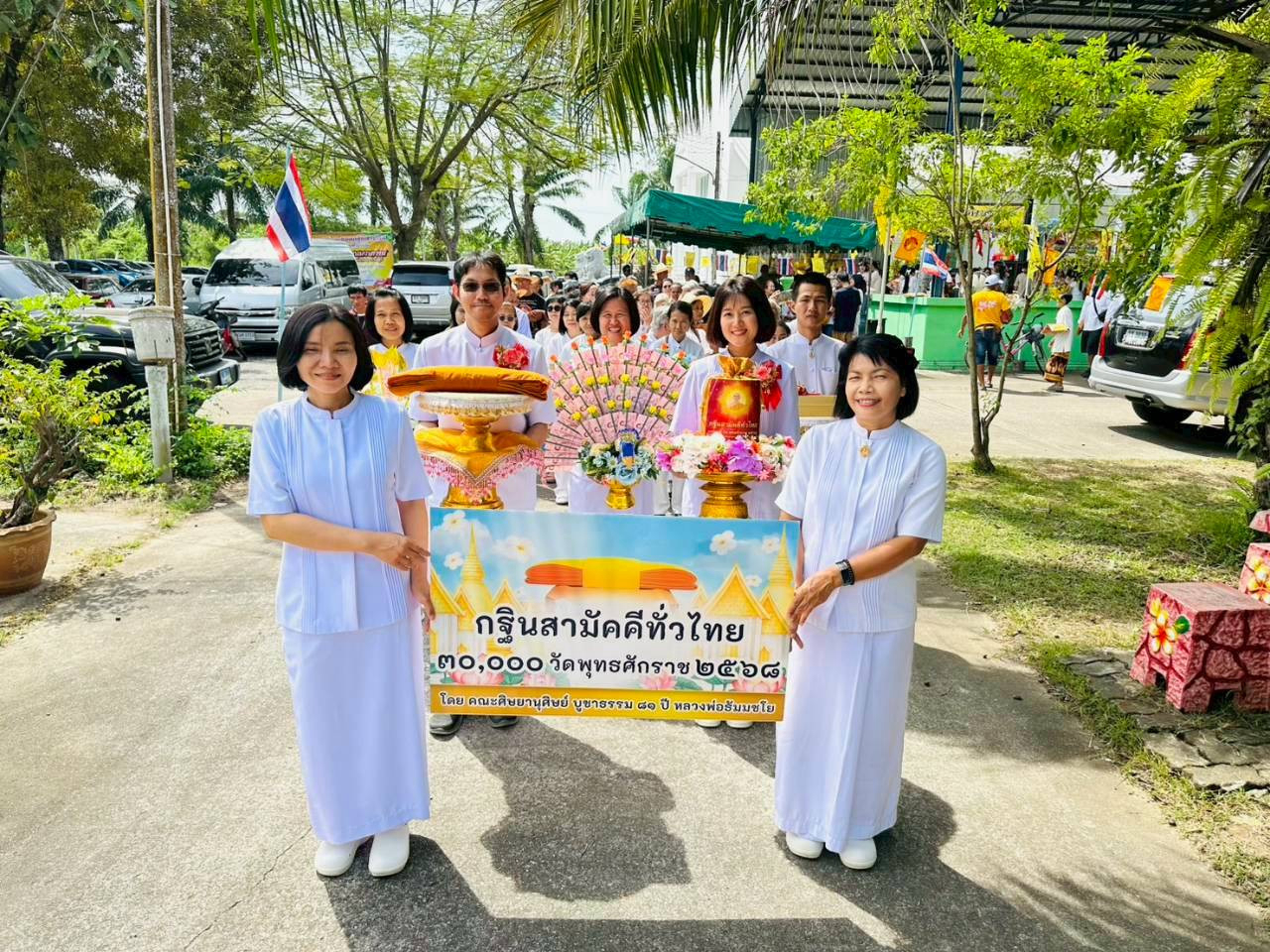 ภาพร่วมขบวนกฐินวัดอมพนมวนาราม