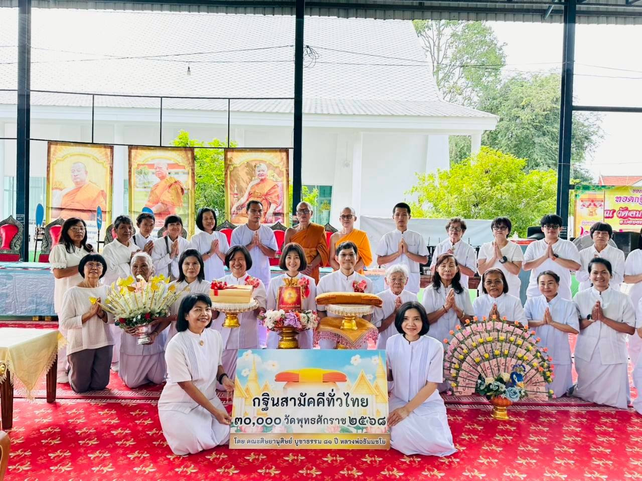 ภาพหมู่ถือพานถวายปัจจัยวัดอมพนมวนาราม