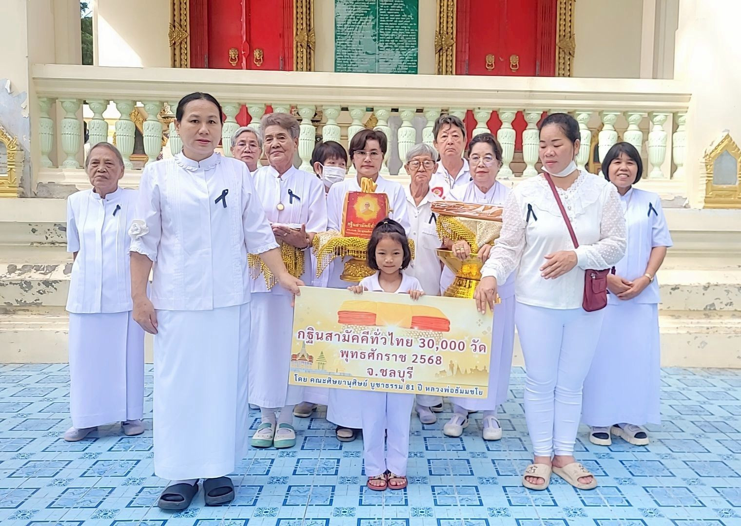 ภาพร่วมขบวนกฐินวัดโคกท่าเจริญ