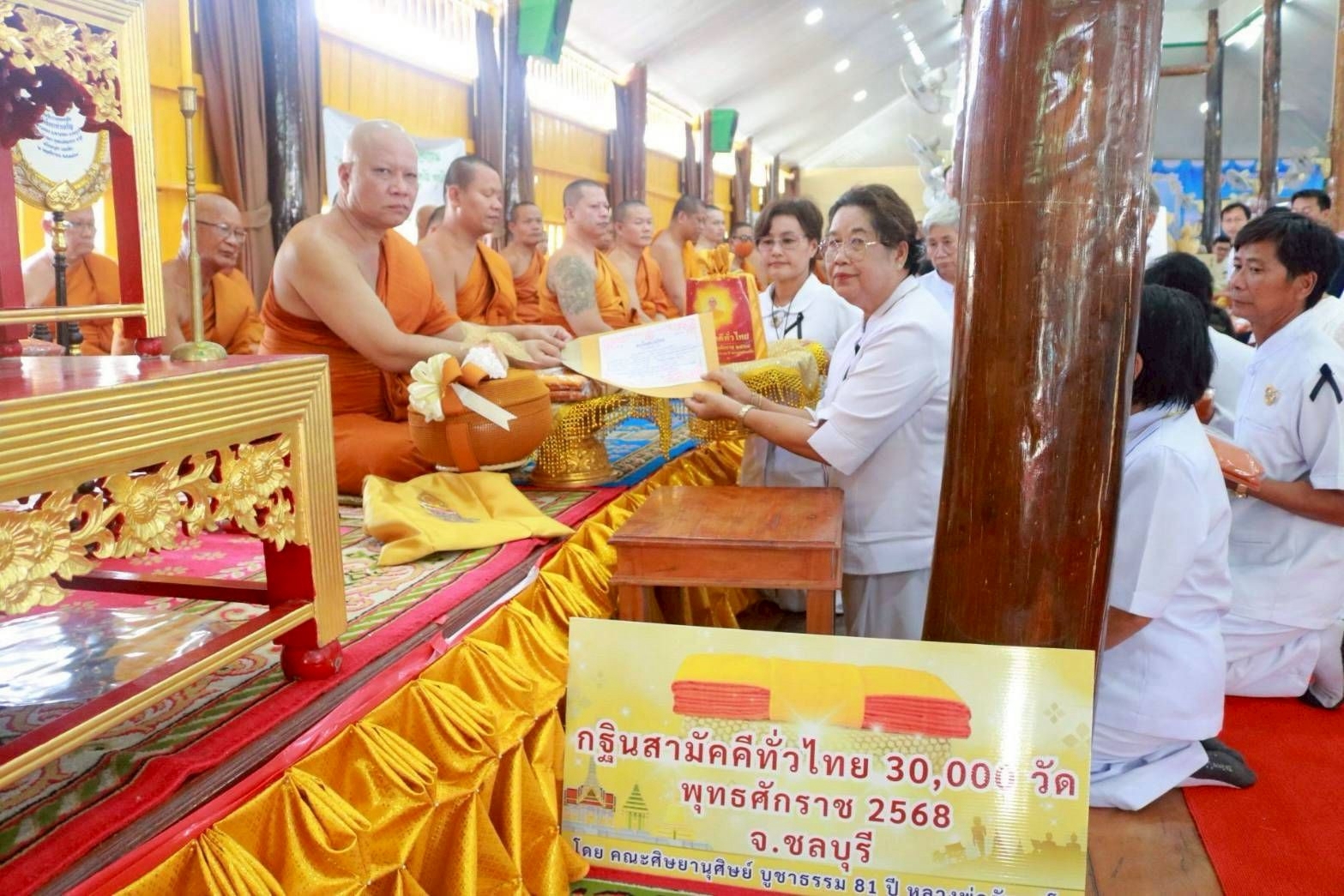 ภาพร่วมพิธีกรรมวัดโคกท่าเจริญ