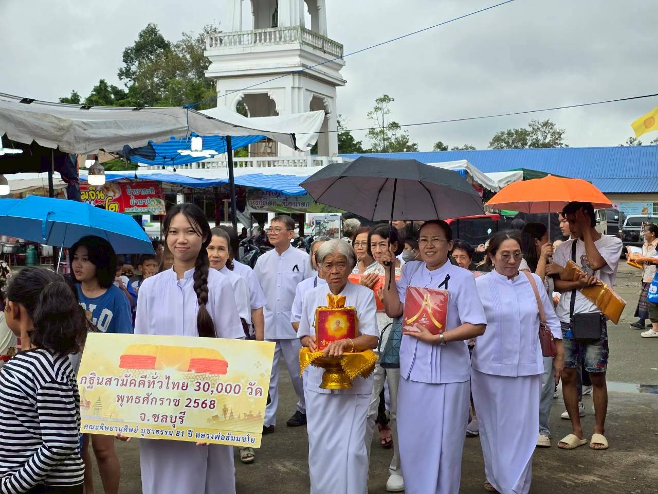 ภาพร่วมขบวนกฐินวัดเนื่องจำนงค์