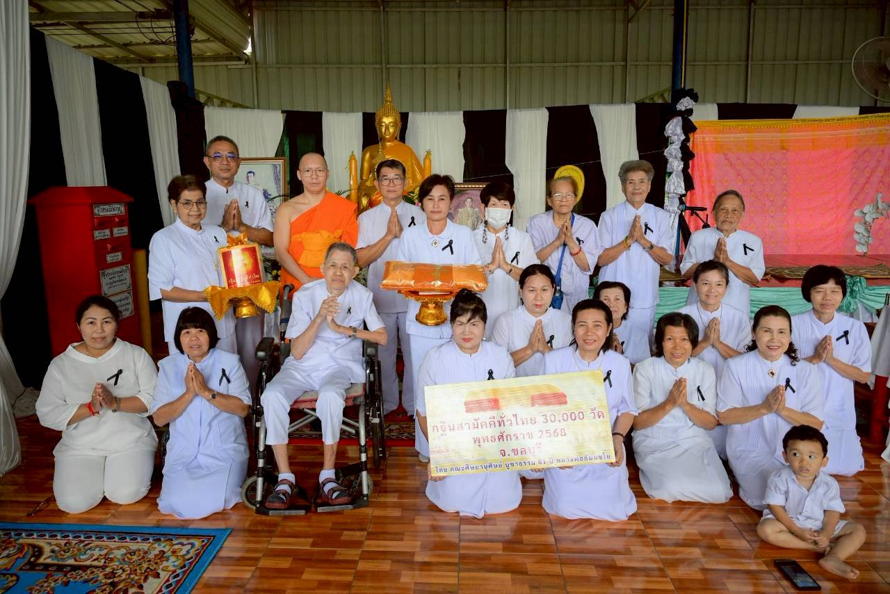 ภาพร่วมขบวนกฐินวัดเนื่องสุวรรณาราม