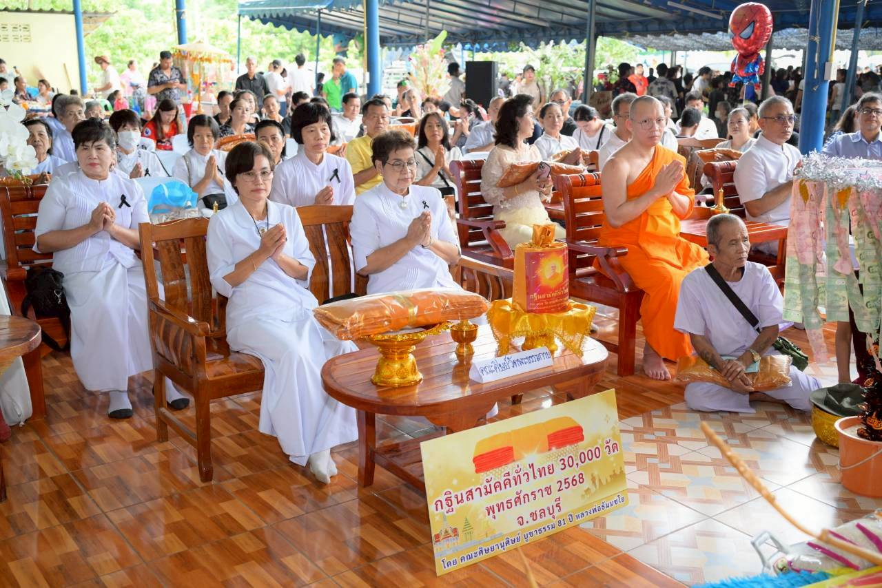 ภาพร่วมพิธีกรรมวัดเนื่องสุวรรณาราม