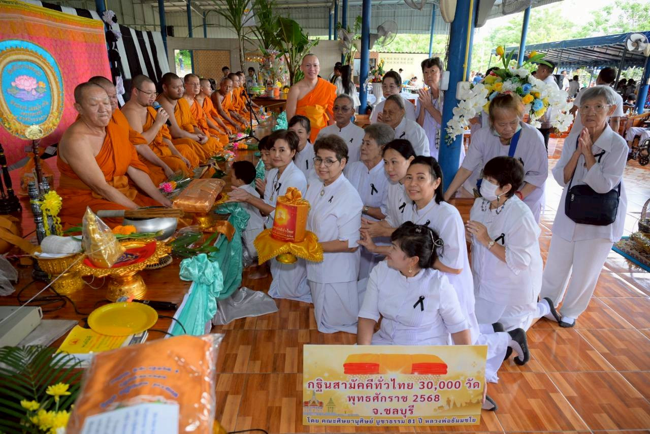 ภาพร่วมพิธีกรรมวัดเนื่องสุวรรณาราม