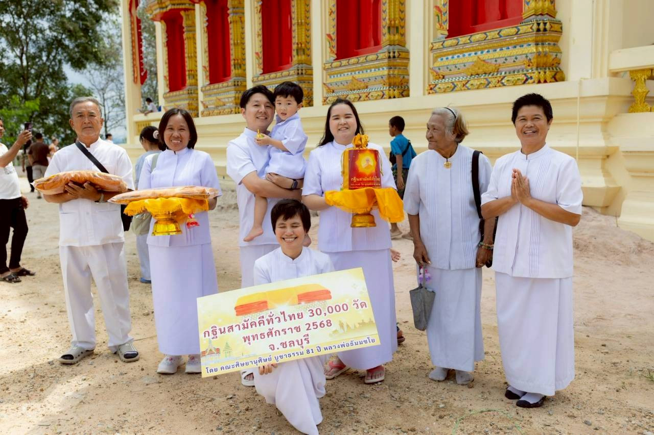 ภาพร่วมขบวนกฐินวัดเนินดินแดง