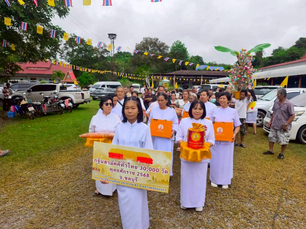 ภาพร่วมขบวนกฐินวัดโปร่งเกตุ