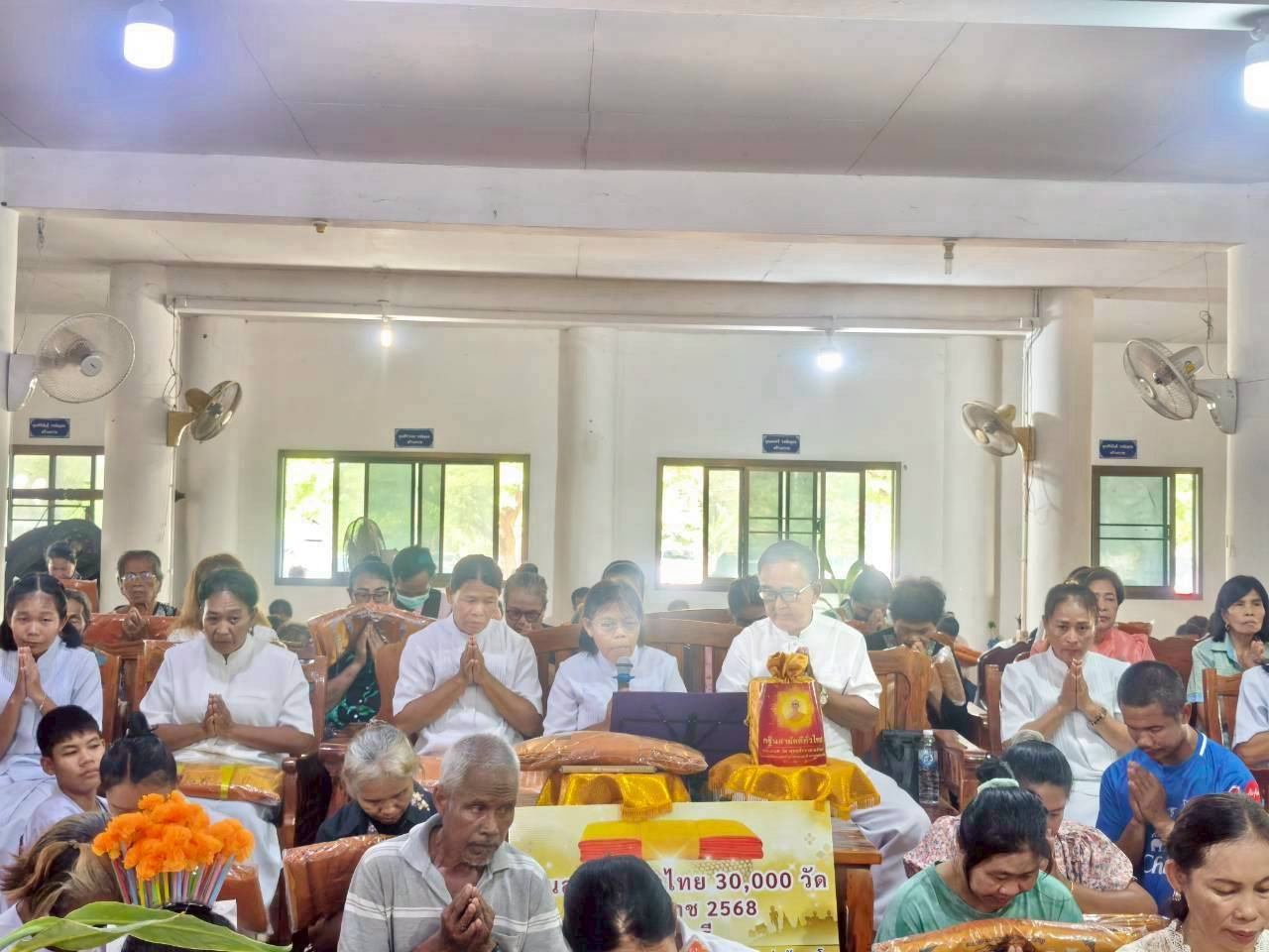 ภาพกล่าวคำถวายกฐินวัดสุวรรณารัญญิกาวาส