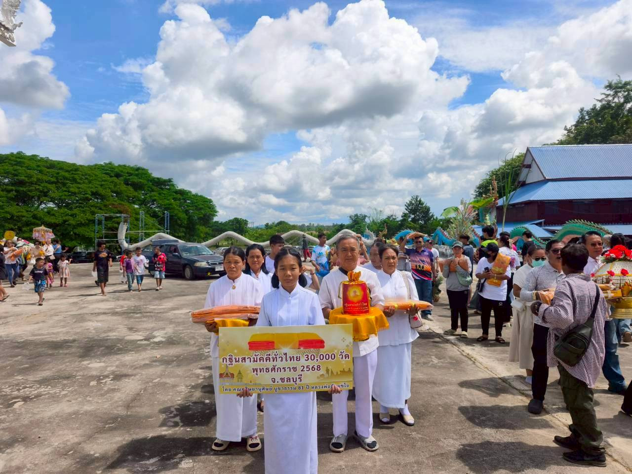 ภาพร่วมขบวนกฐินวัดสุวรรณารัญญิกาวาส
