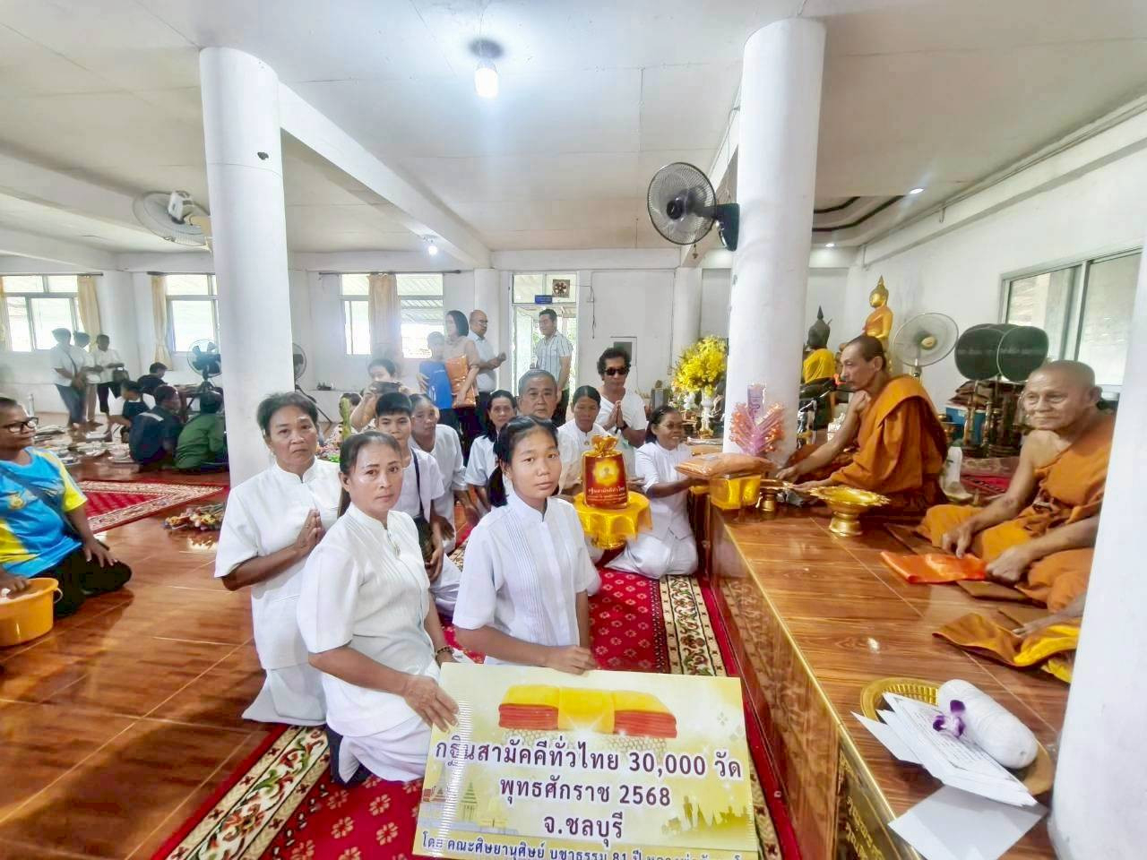 ภาพร่วมพิธีกรรมวัดสุวรรณารัญญิกาวาส