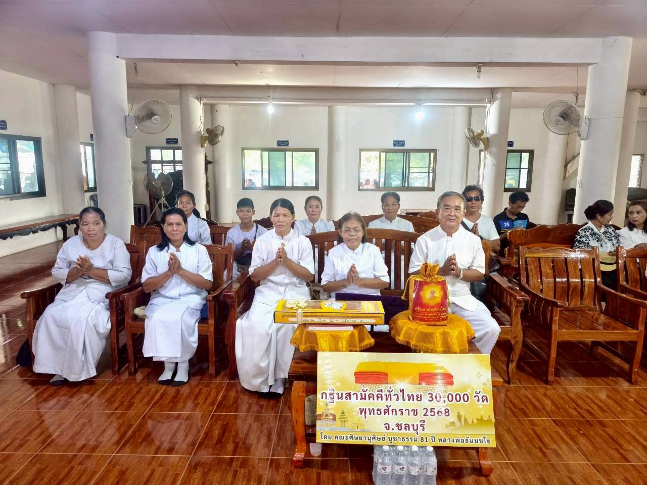 ภาพร่วมพิธีกรรมวัดสุวรรณารัญญิกาวาส