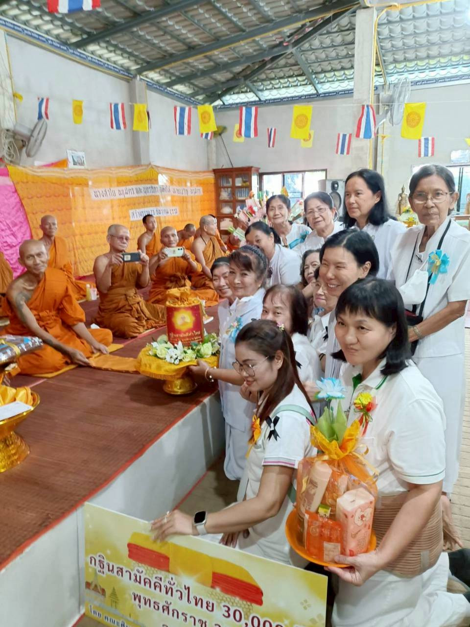 ภาพการถวายปัจจัยสำนักสงฆ์สันติสุข