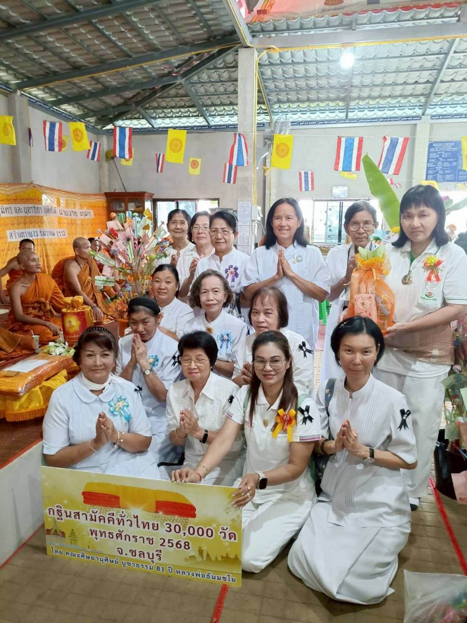 ภาพร่วมขบวนกฐินสำนักสงฆ์สันติสุข