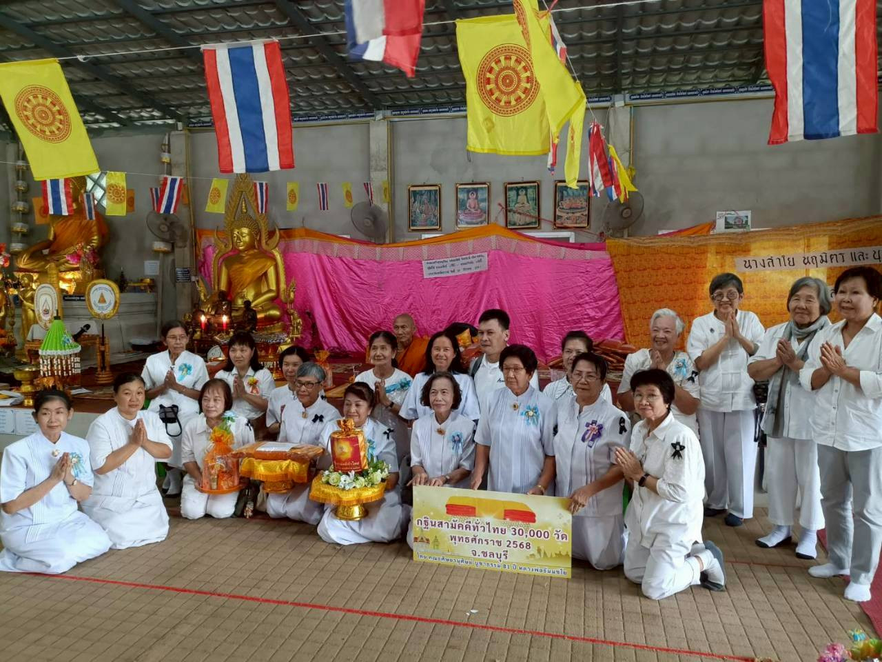 ภาพหมู่ถือพานถวายปัจจัยสำนักสงฆ์สันติสุข