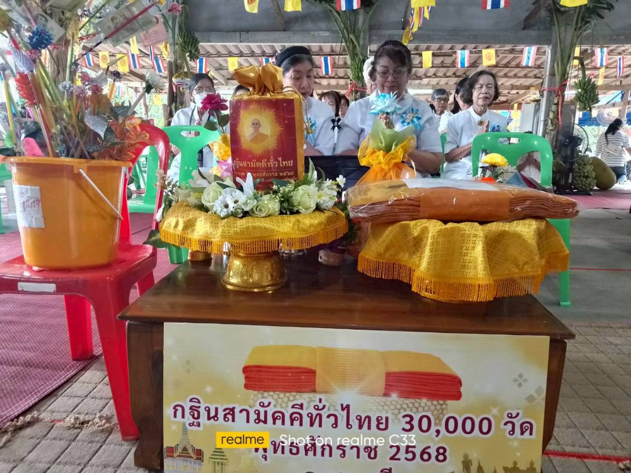 ภาพร่วมพิธีกรรมสำนักสงฆ์สันติสุข