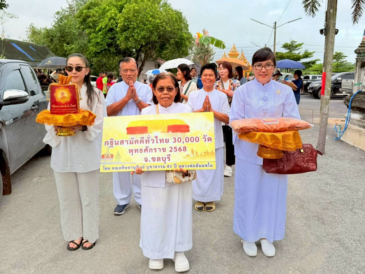 ภาพร่วมขบวนกฐินวัดห้วยมะระ