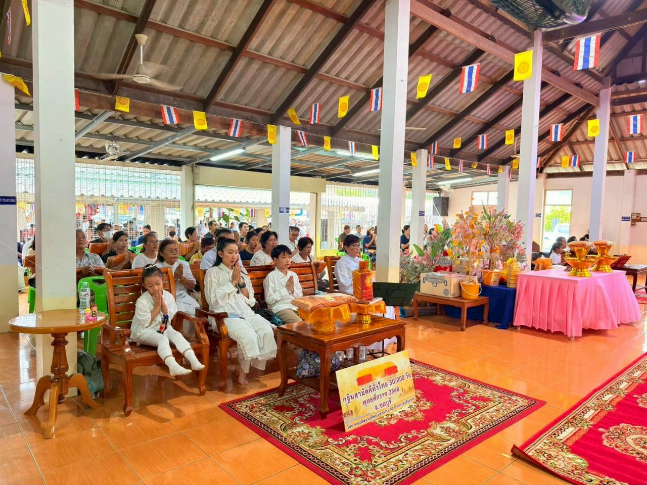 ภาพร่วมพิธีกรรมวัดห้วยมะระ