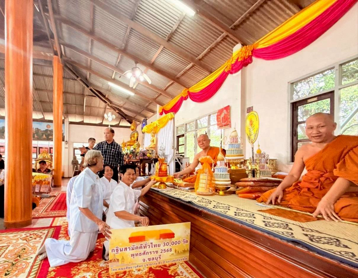 ภาพการถวายปัจจัยวัดเขาซก