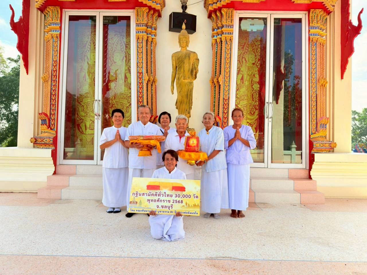 ภาพร่วมพิธีกรรมวัดเขาซก