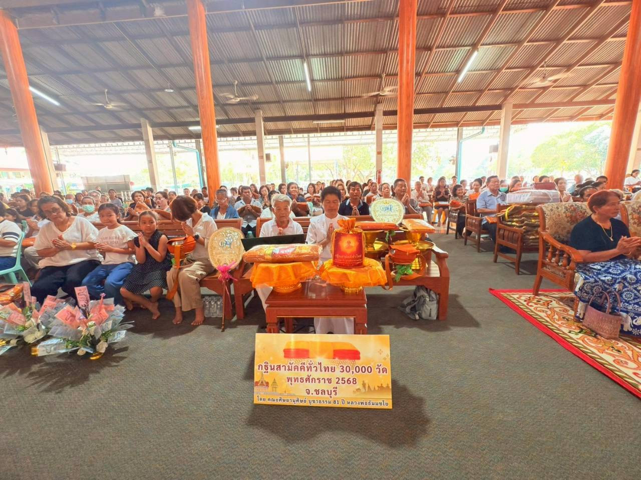 ภาพร่วมพิธีกรรมวัดเขาซก