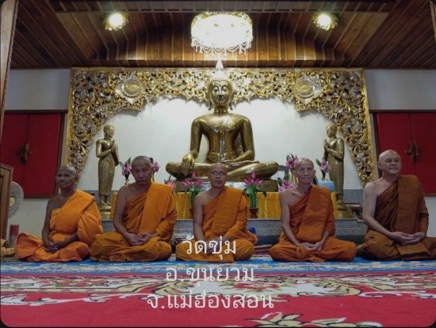 วัดขุ่ม