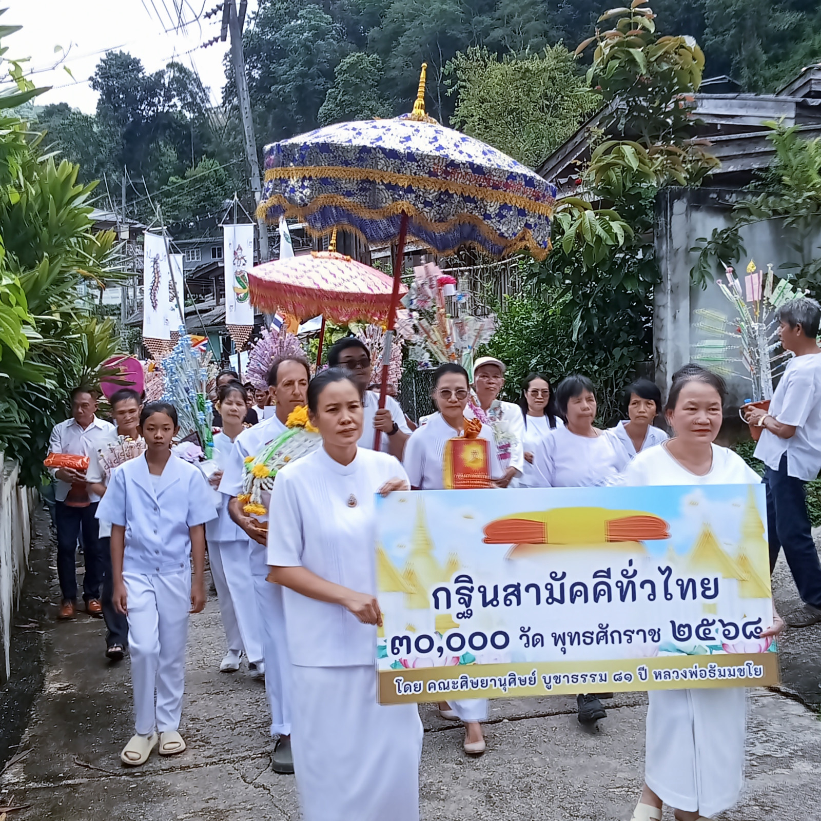 ภาพร่วมขบวนกฐินวัดป่าเหมี้ยง