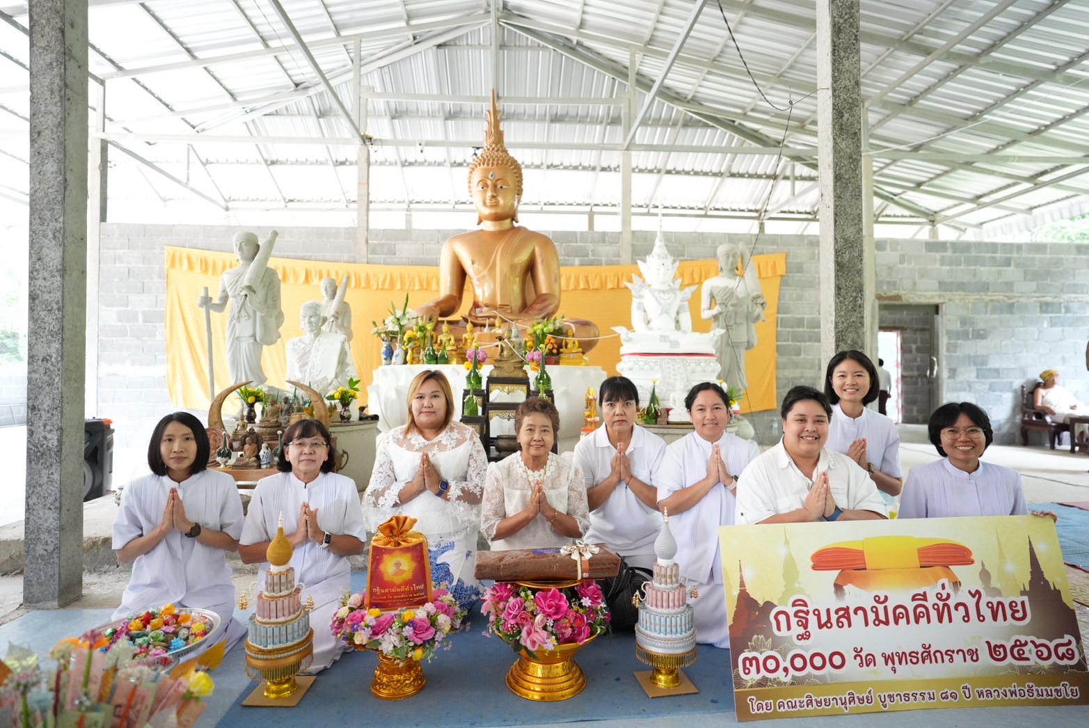 ภาพหมู่ถือพานถวายปัจจัยที่พักสงฆ์หนามแท่งน้อย