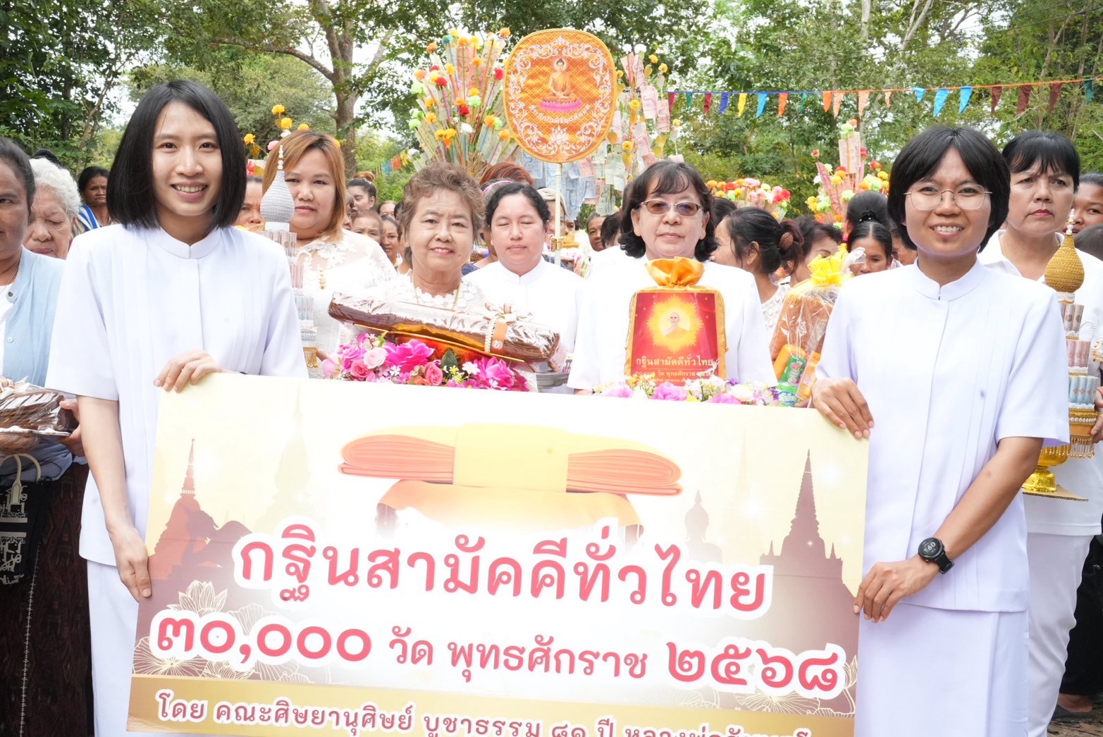 ภาพร่วมพิธีกรรมที่พักสงฆ์หนามแท่งน้อย