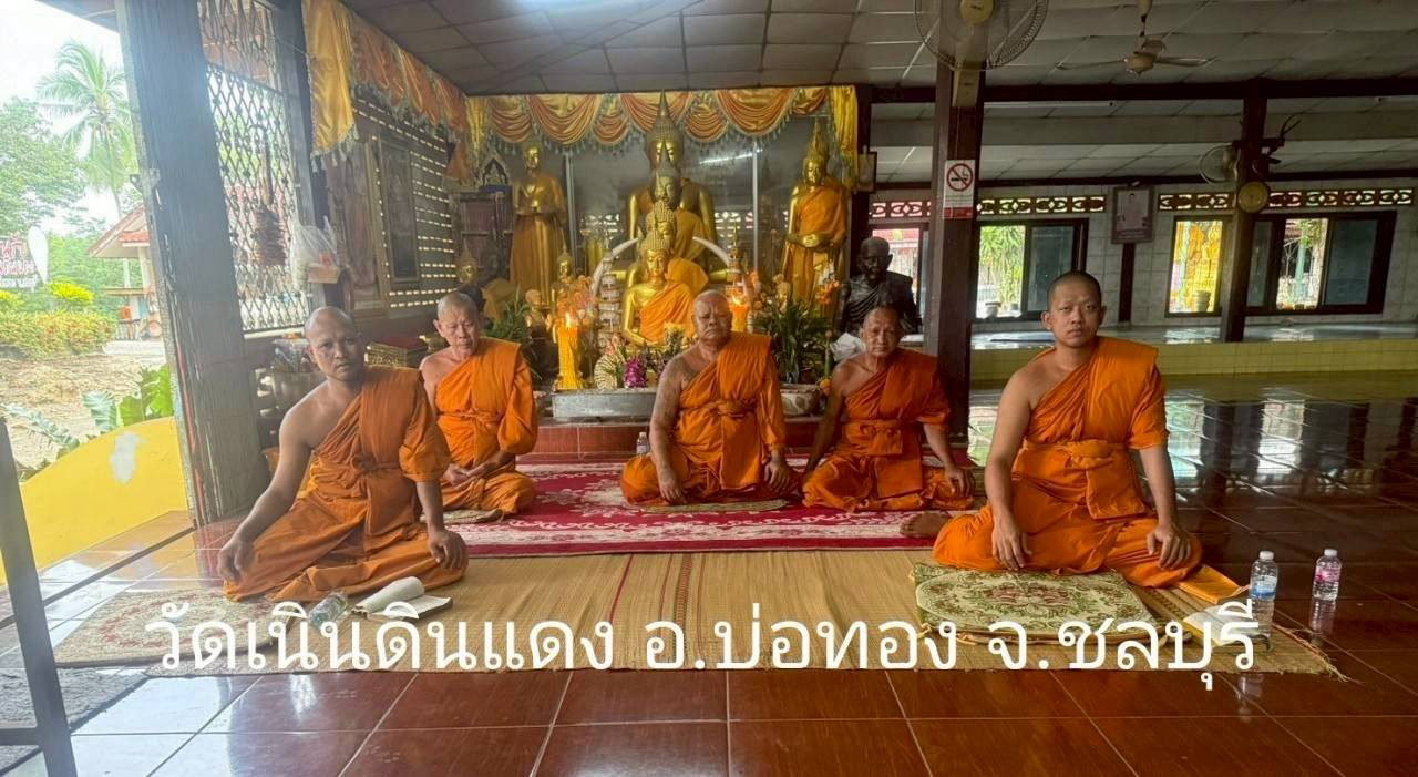 วัดเนินดินแดง