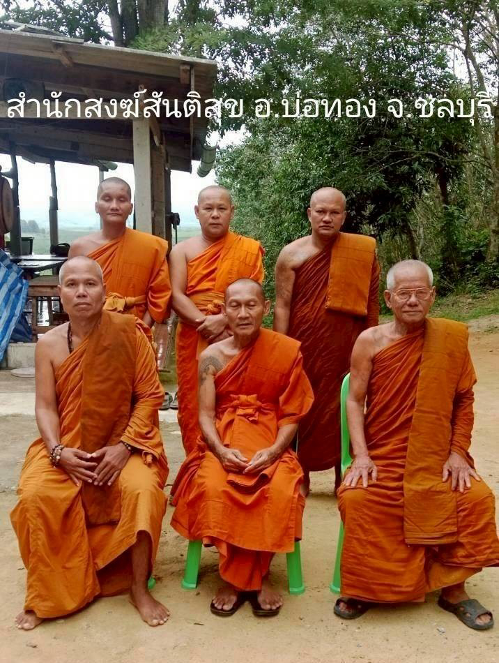 สำนักสงฆ์สันติสุข