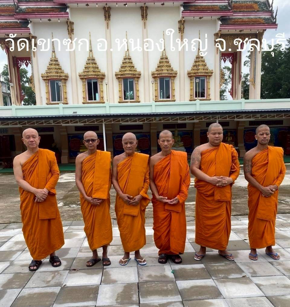 วัดเขาซก