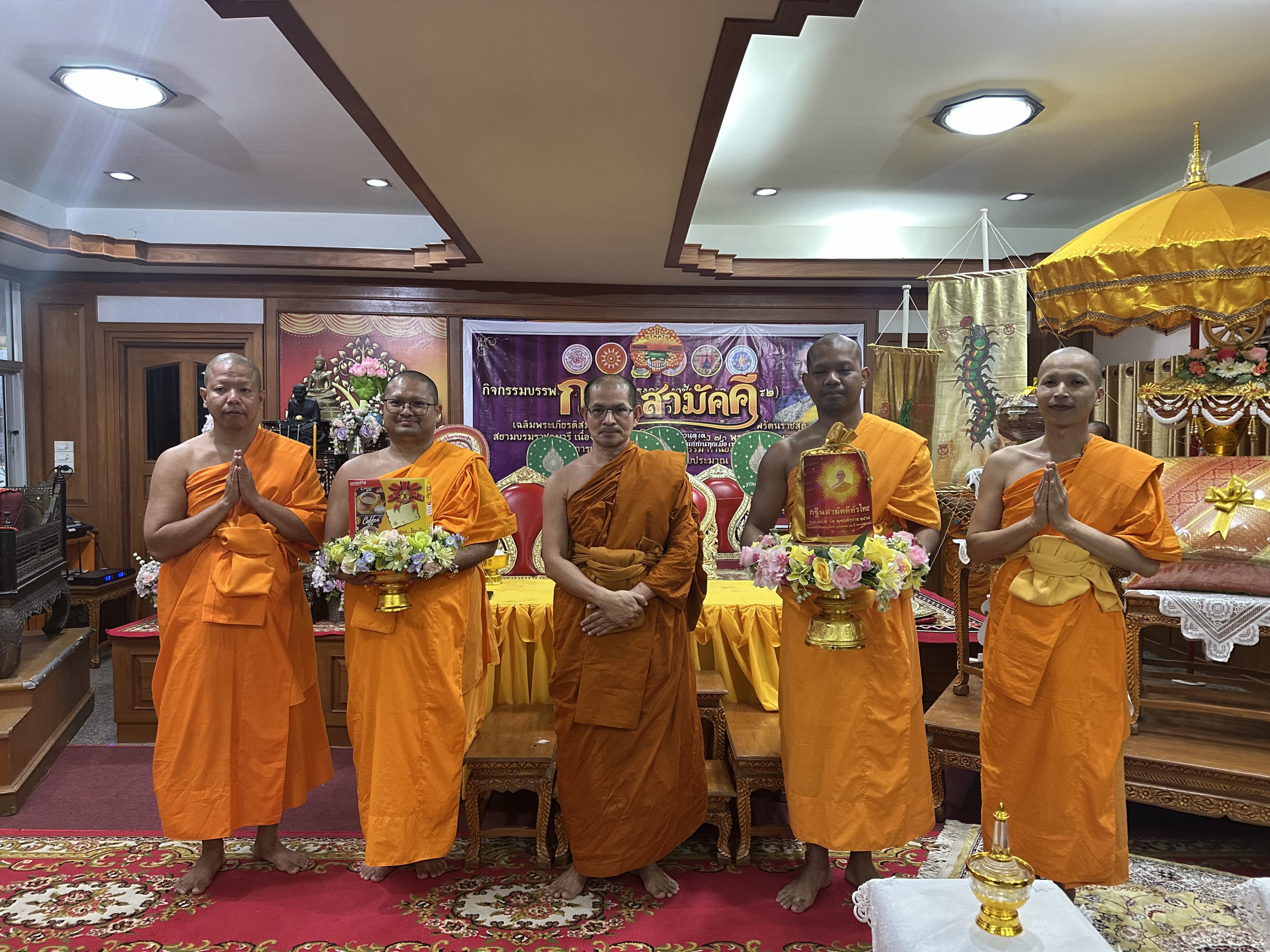 ภาพร่วมพิธีกรรมวัดสระเรียง