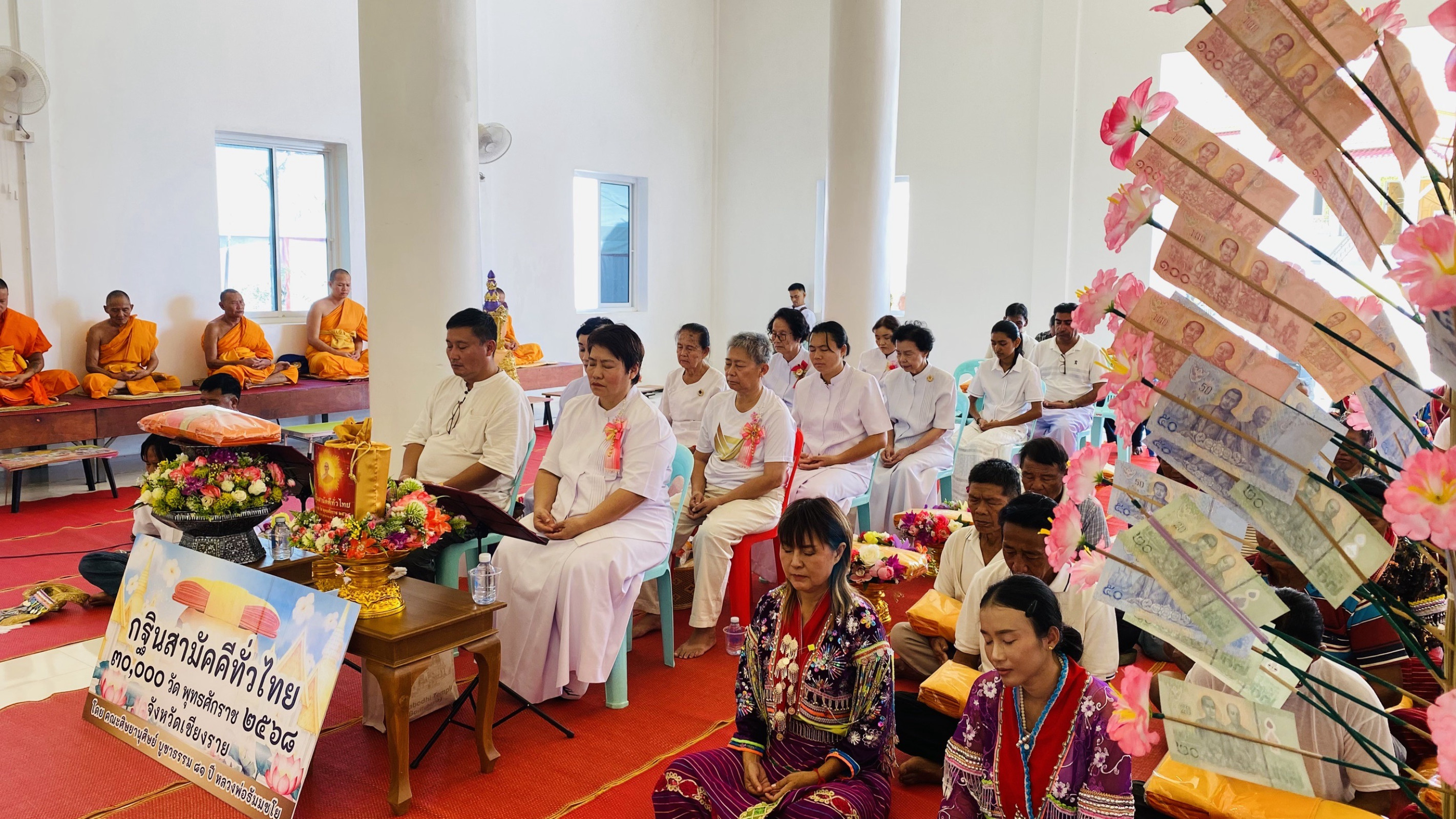 ภาพร่วมพิธีกรรมสำนักสงฆ์พระเจ้าทันใจ