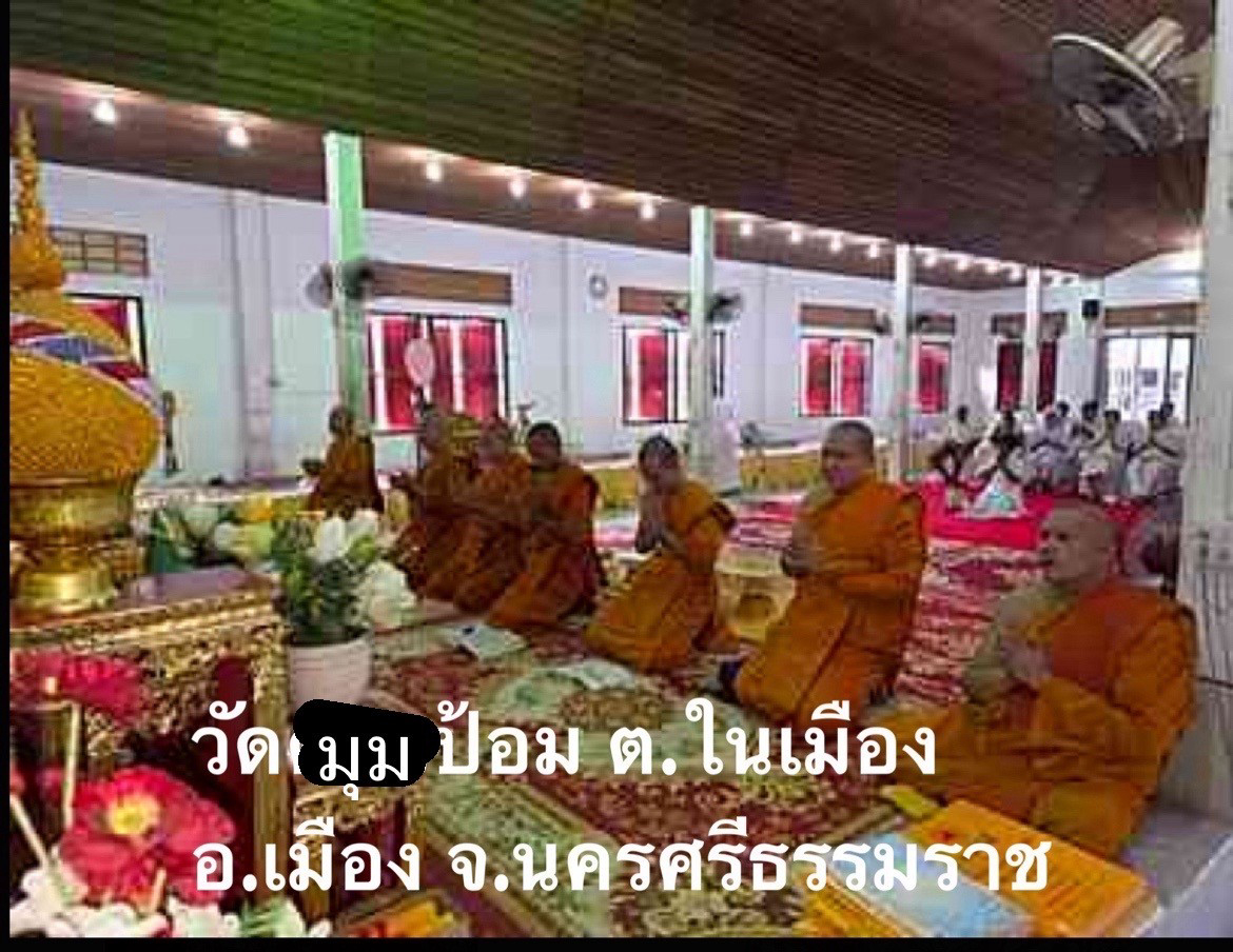 วัดมุมป้อม